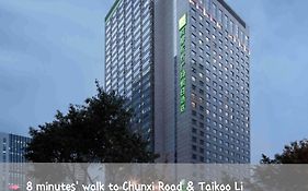 Holiday Inn Chengdu Oriental Plaza - Chunxi Road& Taikoo Li